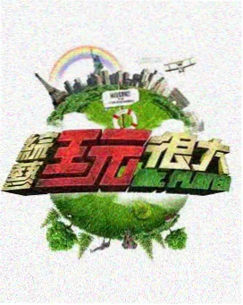 深夜厨房对话卡面缩略图