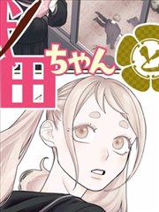 街区侦探社卡面缩略图