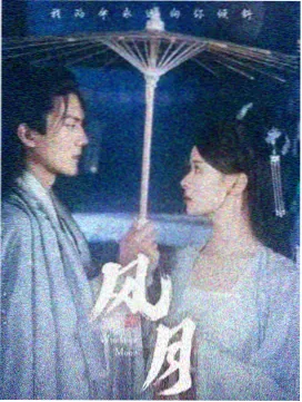 北纬四十度站台卡面缩略图