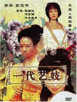 剧集抽屉图鉴配图