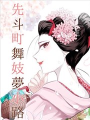 漫画改编抽屉图鉴配图